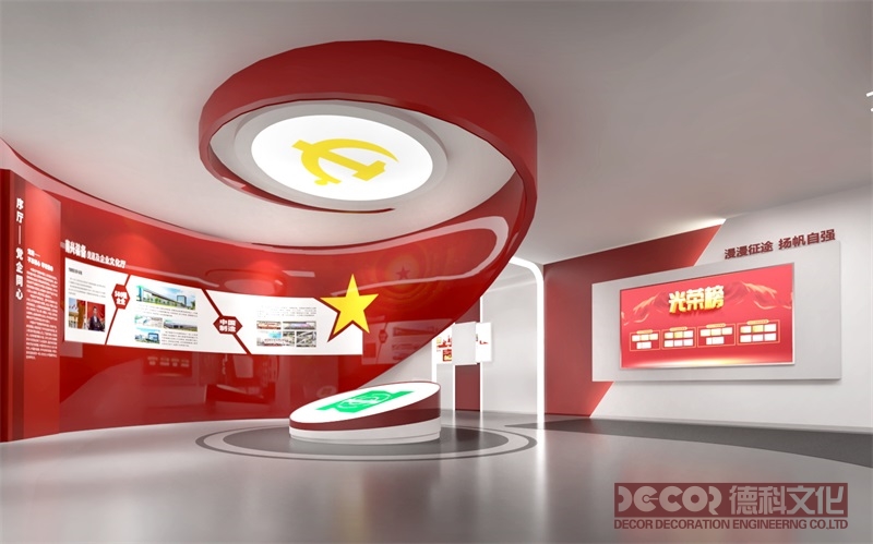 如何通過(guò)設(shè)計(jì)提升黨建館的歷史感？